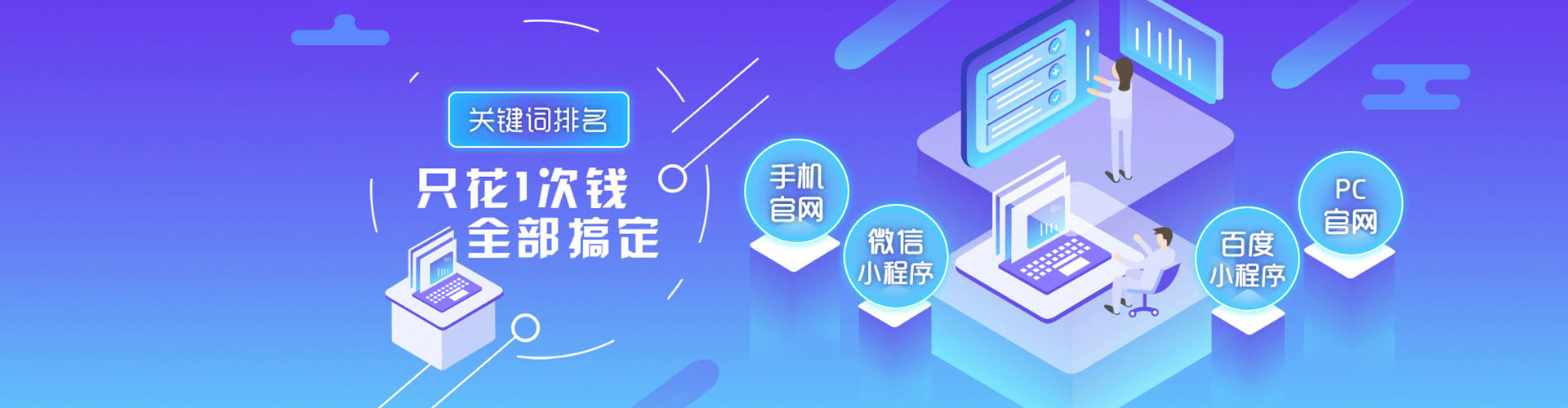 东乌珠穆沁旗竞价推广