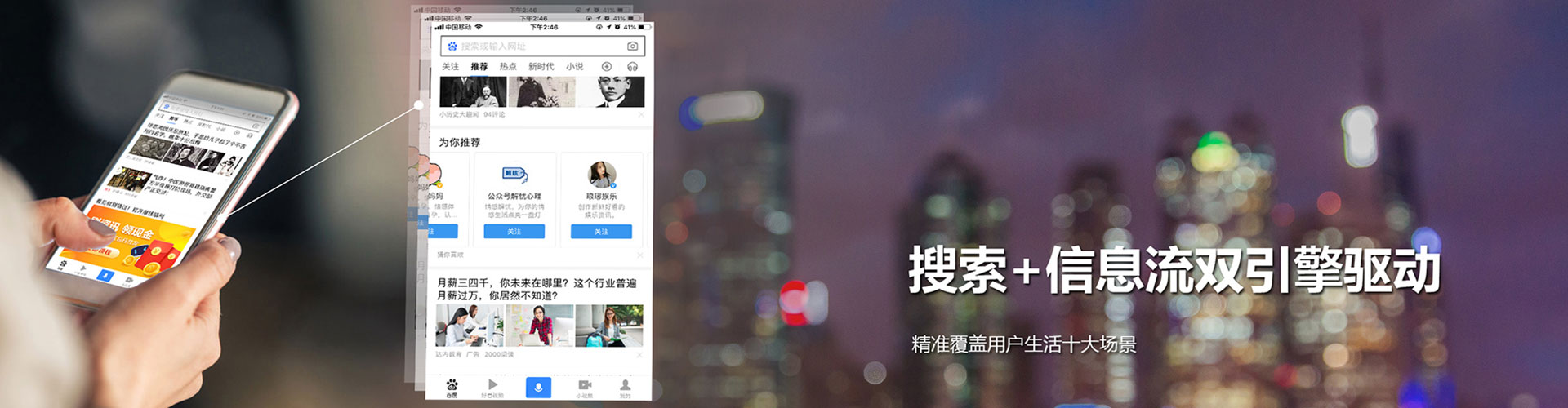 东乌珠穆沁旗谷歌sem