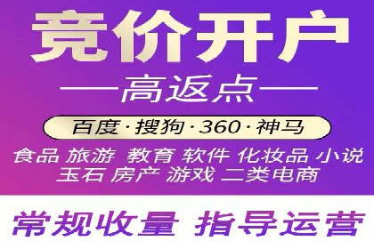 信息流推广开户案例：教你如何精准定位目标用户